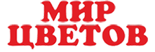 Мир цветов Мир цветов